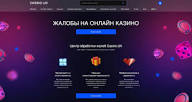 Отзыв о сайте казино Klubnika Отзыв о сайте казино Klubnika